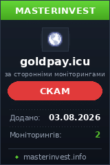 Хайп проект Goldpay