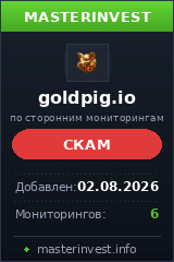 HYIP игра Goldpig HYIP игра Goldpig
