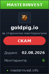 HYIP игра Goldpig HYIP игра Goldpig
