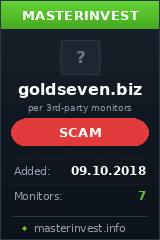 Инвестиционный проект Goldseven