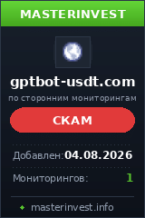 Инвест проект Gptbotusdt Инвест проект Gptbotusdt