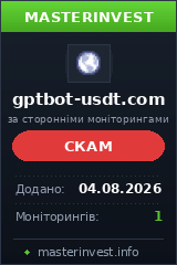 Инвест проект Gptbotusdt Инвест проект Gptbotusdt