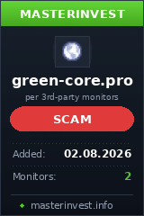 Инвестиционный проект Green Core