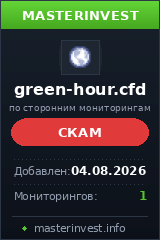 Хайп проект Green-hour Хайп проект Green-hour