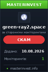 Инвестиционный проект Greenray2 Инвестиционный проект Greenray2