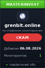 Хайп проект Grenbit Хайп проект Grenbit