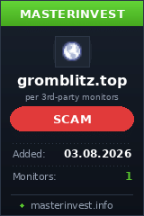 HYIP проект Gromblitz