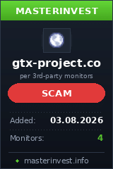 HYIP игра Gtx-project HYIP игра Gtx-project