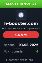 HYIP игра H-booster HYIP игра H-booster