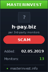 Игровой хайп проект H-pay Игровой хайп проект H-pay