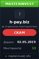 Игровой хайп проект H-pay