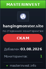 Инвестиционный проект Hangingmonster Инвестиционный проект Hangingmonster