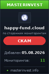HYIP проект Happy-fund HYIP проект Happy-fund