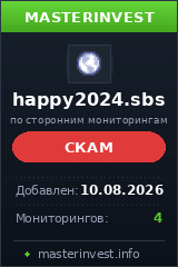 Хайп Happy2024 Хайп Happy2024