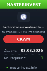 Хайп удвоитель Harborstone Хайп удвоитель Harborstone