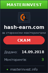Инвестиционный проект HASH-EARN Инвестиционный проект HASH-EARN
