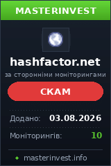 Инвест проект Hashfactor Инвест проект Hashfactor