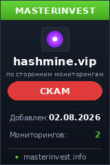 HYIP игра Hashmine