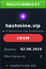 HYIP игра Hashmine HYIP игра Hashmine