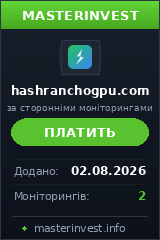 Инвестиционный проект Hashranchogpu Инвестиционный проект Hashranchogpu