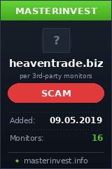Игровой хайп проект Heaven Trade Ltd