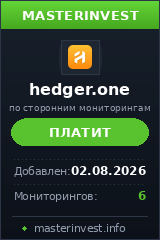 Инвестиционный проект Hedger Инвестиционный проект Hedger