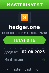 Инвестиционный проект Hedger Инвестиционный проект Hedger