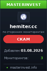 Инвестиционный проект Hemiter Инвестиционный проект Hemiter