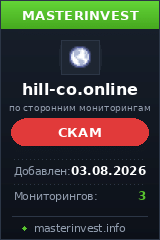 Хайп удвоитель Hillco Хайп удвоитель Hillco
