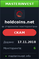 HYIP проект Holdcoins