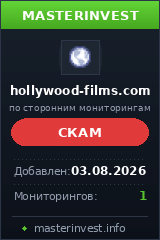 Инвестиционный проект Hollywoodfilms Инвестиционный проект Hollywoodfilms