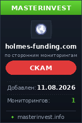 Инвестиционный проект Holmes-funding Инвестиционный проект Holmes-funding