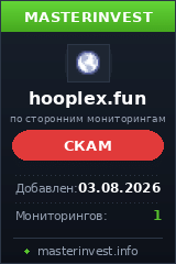 Хайп проект Hooplex Хайп проект Hooplex