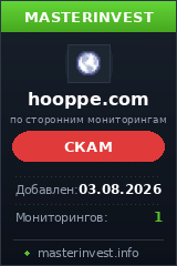 Хайп проект Hooppe