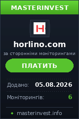 Хайп удвоитель Horlino Хайп удвоитель Horlino