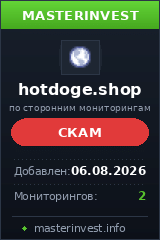 Инвестиционный проект Hotdoge Инвестиционный проект Hotdoge