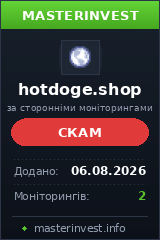 Инвестиционный проект Hotdoge