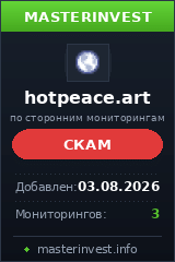 Хайп удвоитель Hotpeace Хайп удвоитель Hotpeace