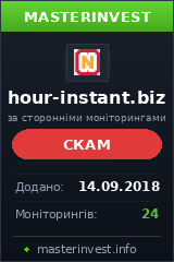 Игровой хайп проект Hour-instant