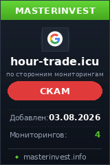 Хайп проект Hour-trade Хайп проект Hour-trade