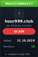 HYIP проект HOUR999 LTD
