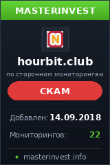 Игровой хайп проект Hourbit