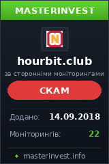 Игровой хайп проект Hourbit
