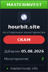 HYIP игра Hour Bit HYIP игра Hour Bit