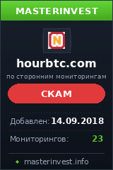 Игровой хайп проект HourBTC