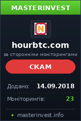 Игровой хайп проект HourBTC