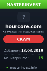 Инвест проект Hourcore