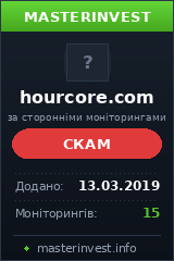 Инвест проект Hourcore