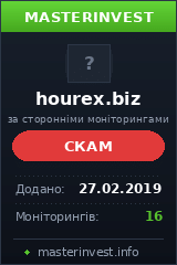 Игровой хайп проект Hourex Ltd Игровой хайп проект Hourex Ltd