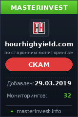Игровой хайп проект Hour High Yield Ltd